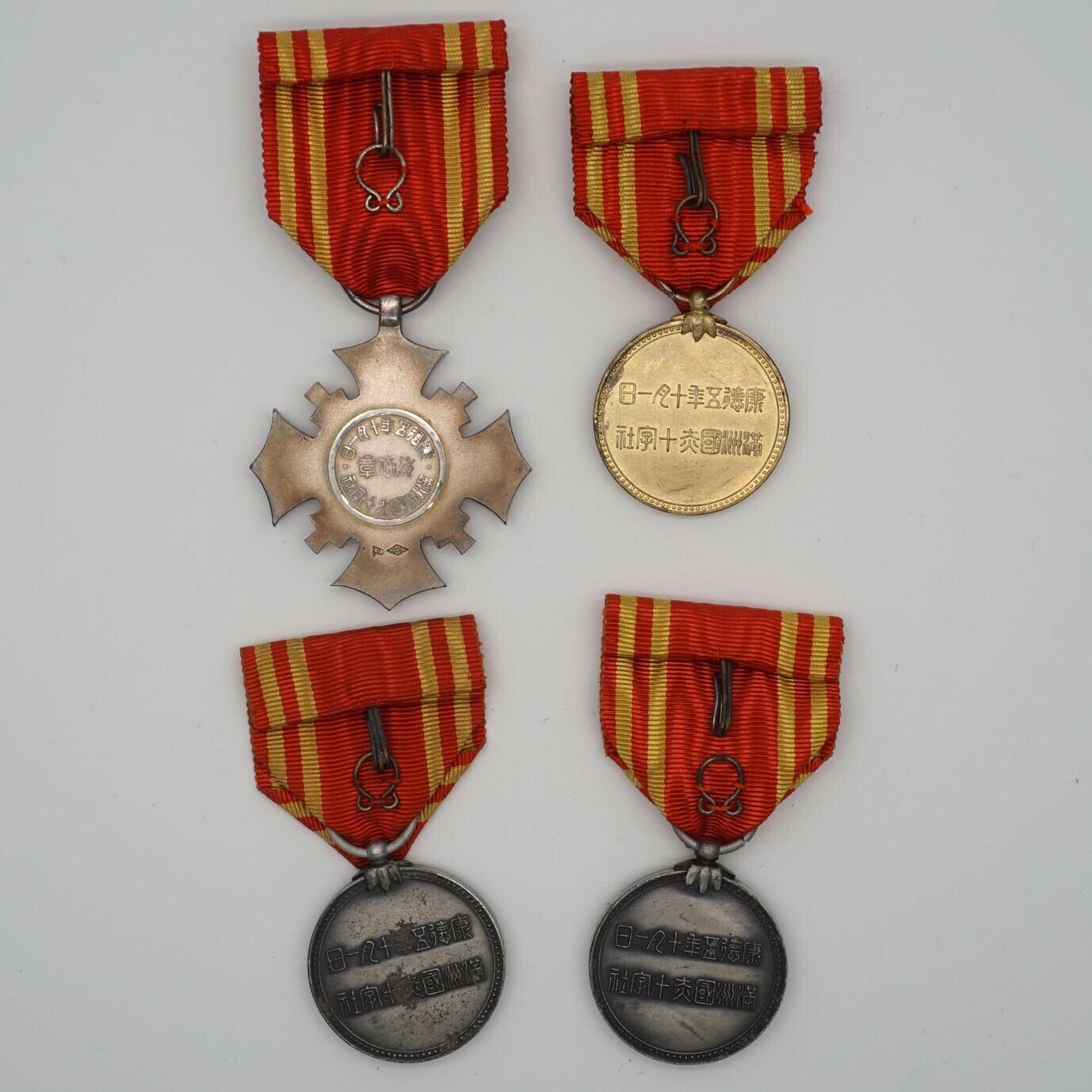 Manchukuo  Red Cross Society  Merit  Order 満州国赤十字社有功章.jpg