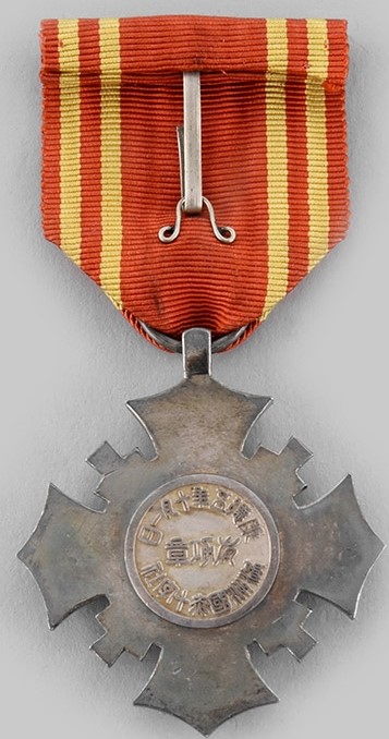 Manchukuo Red Cross Society   Merit Order 満州国赤十字社有功章.jpg