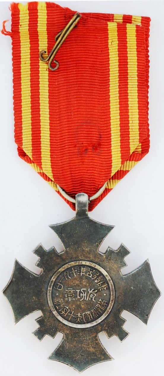 Manchukuo  Red Cross Society Merit Order.jpg