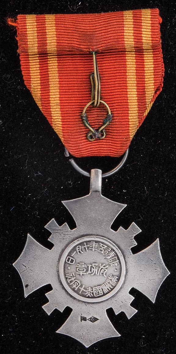 Manchukuo Red Cross Society  Merit Order 満州国赤十字社有功章.jpg