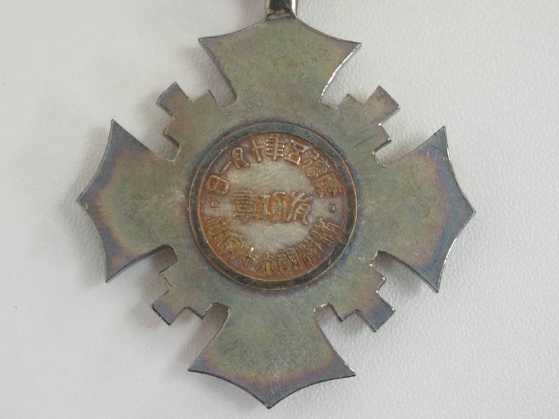 Manchukuo Red Cross  Society Merit Order  満州国赤十字社有功章.jpg