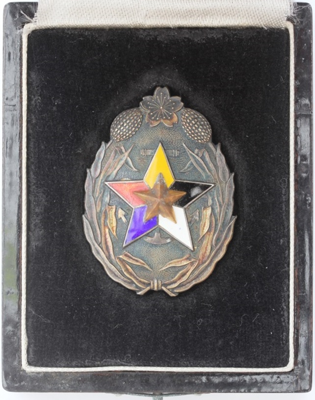 Manchukuo Special meritorious  supporter's  badge.jpg