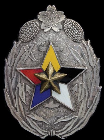 Manchukuo Special meritorious supporter's badge.jpg