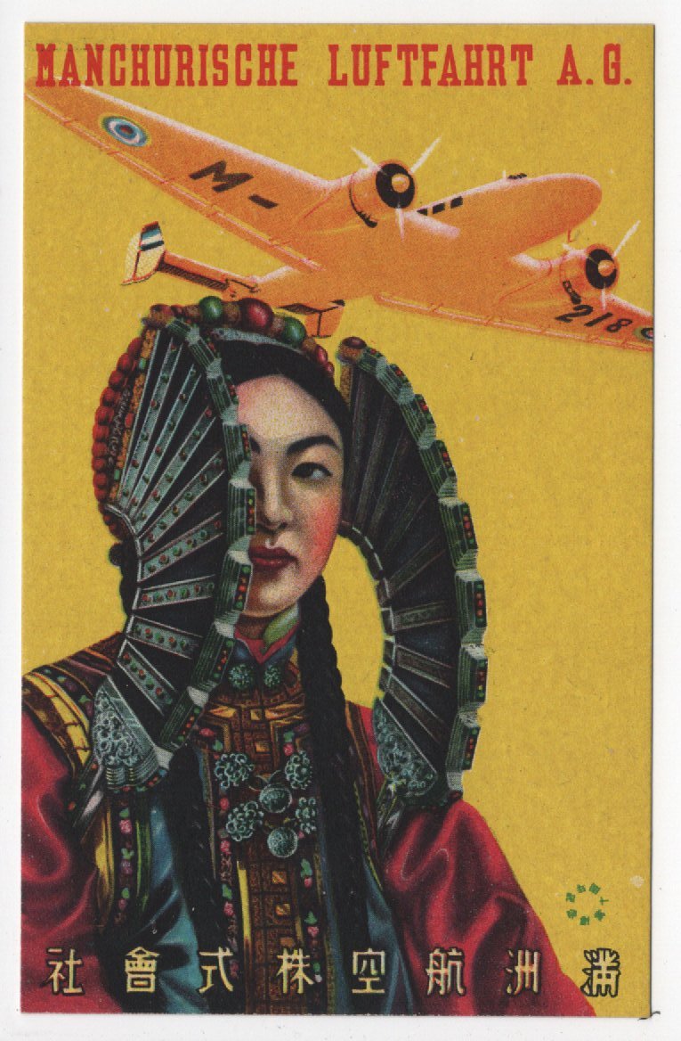 Manchuria Aviation Company.jpg