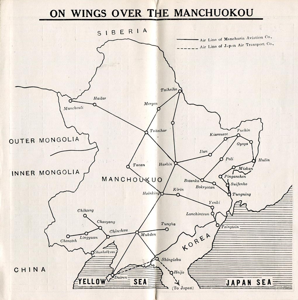 Manchuria Aviation Company  滿洲航空株式會社.jpg