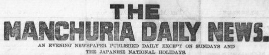 manchuria daily news.jpg