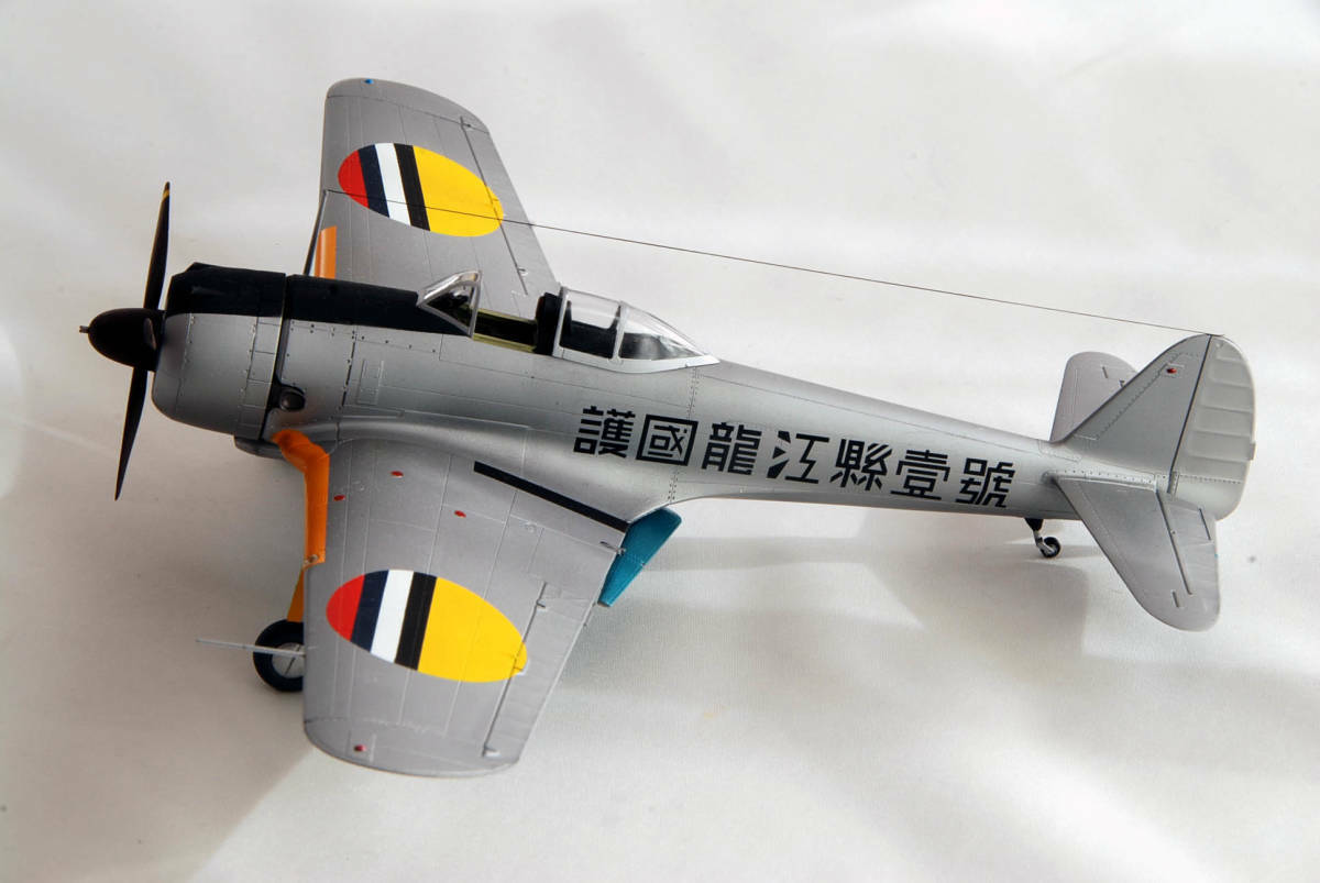 Manchuria Oil Co., Ltd.  Ki-43 Oscar -.jpg