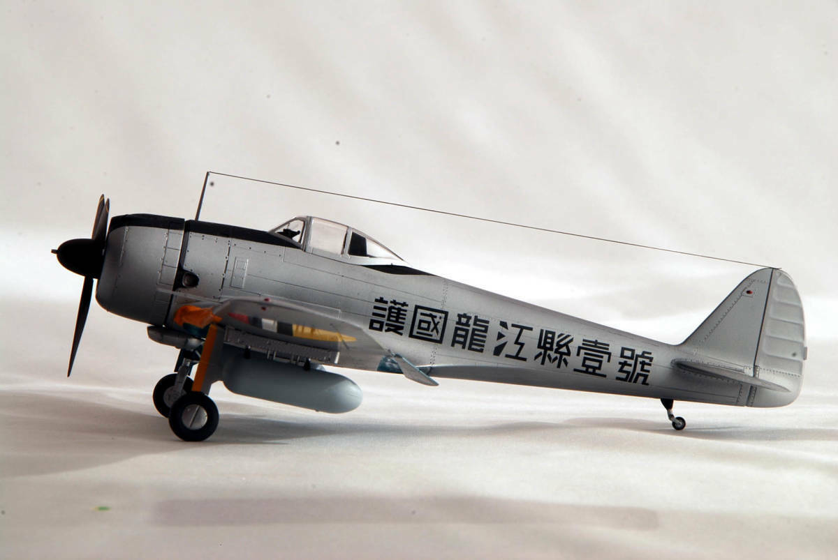Manchuria Oil Co., Ltd.  Ki-43 Oscar ..jpg