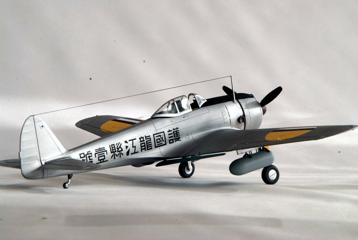 Manchuria Oil Co., Ltd.  Ki-43 Oscar  ..jpg