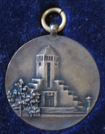 Manchuria Service Commemorative.jpg