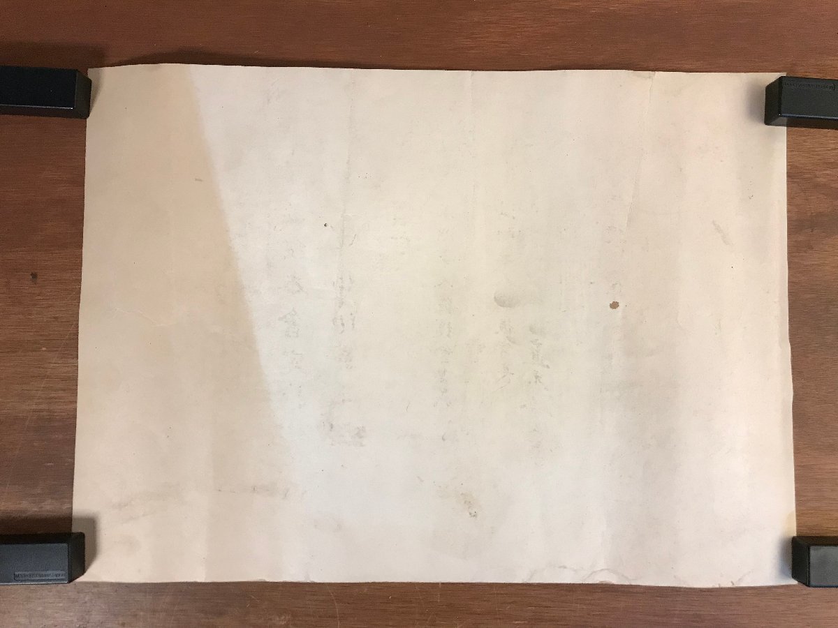 Manchuria Soldiers' Relief Association Badge  Document.jpg