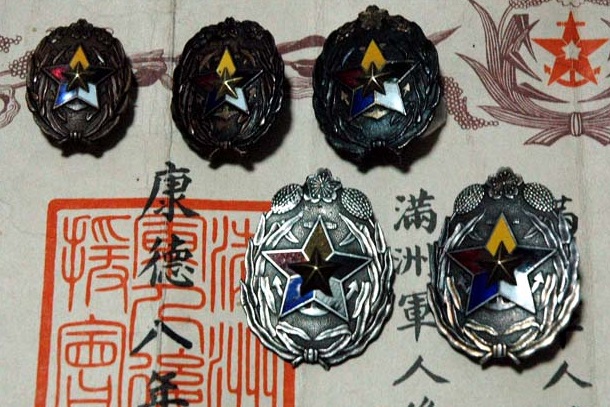 Manchuria  Soldiers' Relief Association Badges.jpg