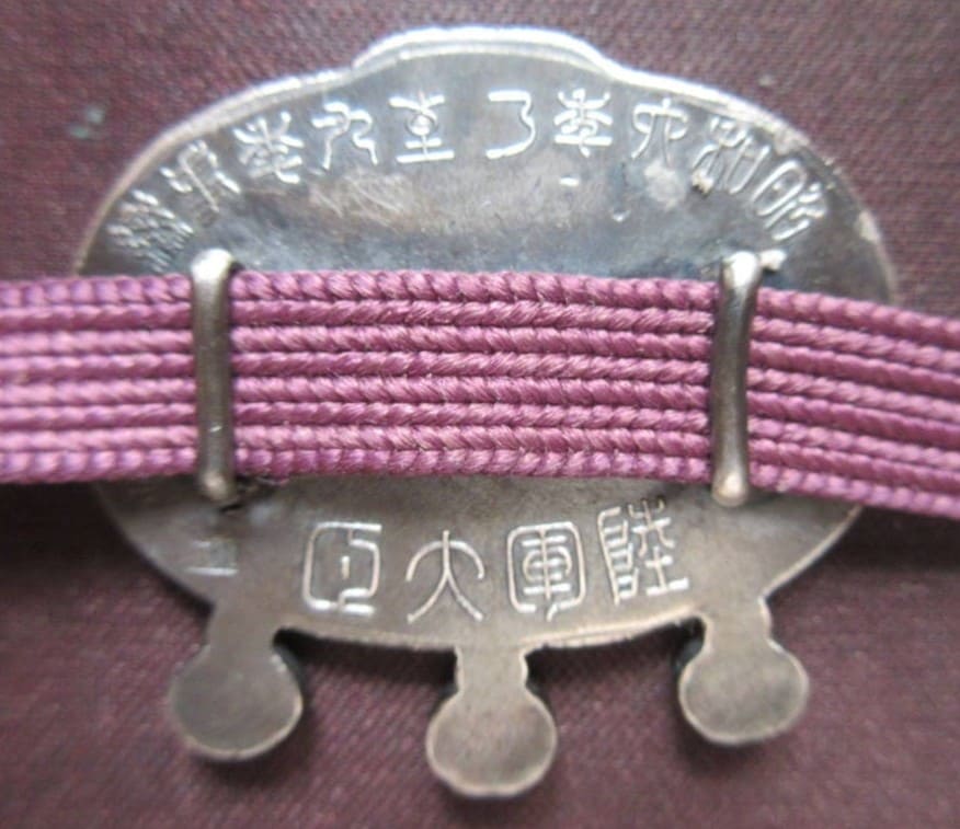 Manchurian and Shanghai Incidents Gift  Silver Obidome from the Minister of Army.jpg