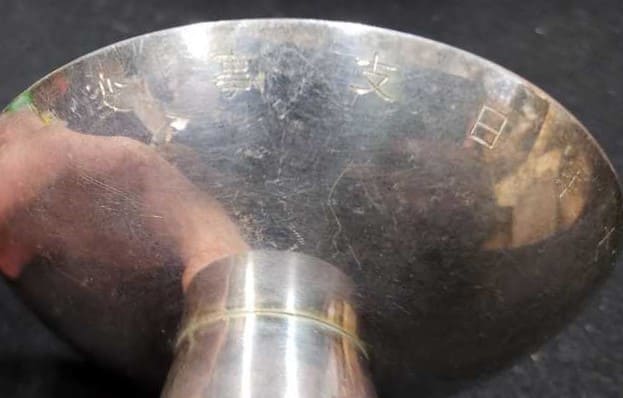 Manchurian Incident  Commemorative Sake Cup.jpg