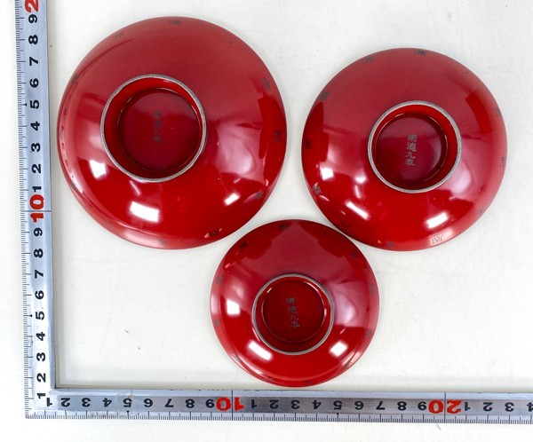 Manchurian Industrial Bank 5th  Anniversary Commemorative Urushi.jpg