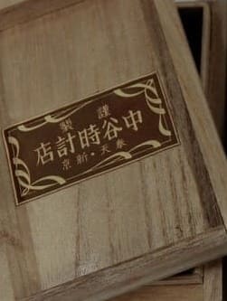 満洲防空協會    Manuchukuo Air Defense Association Badge.jpg