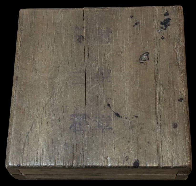 小林又七製 - Manufactured by Kobayashi  Matashichi.jpg