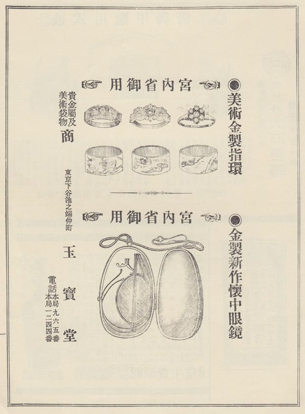 March 1892.jpg