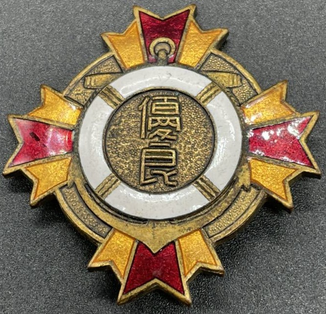 Marine Rescue Japan Fukuoka Branch Badge.jpg