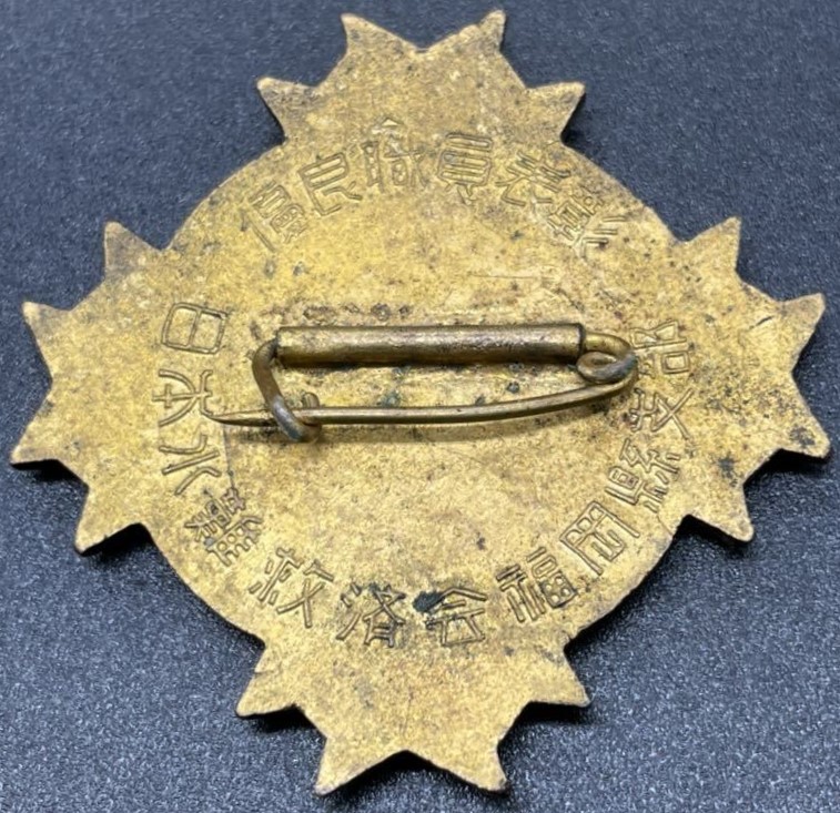 Marine Rescue Japan Fukuoka Branch Badge..jpg