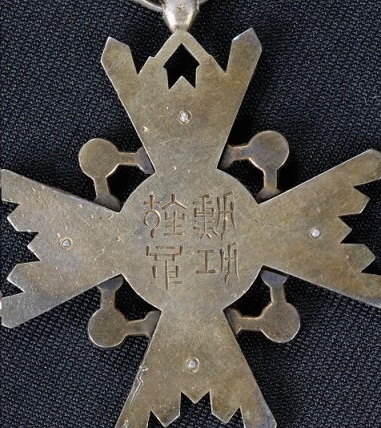 Mark  ナ on japanese  order.jpg