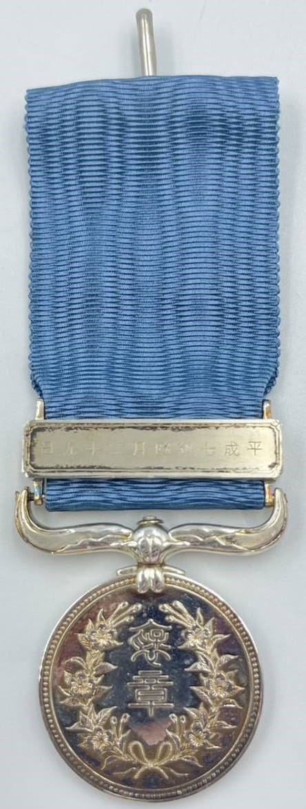 Marked Medal of Honor with Blue Ribbon.jpg