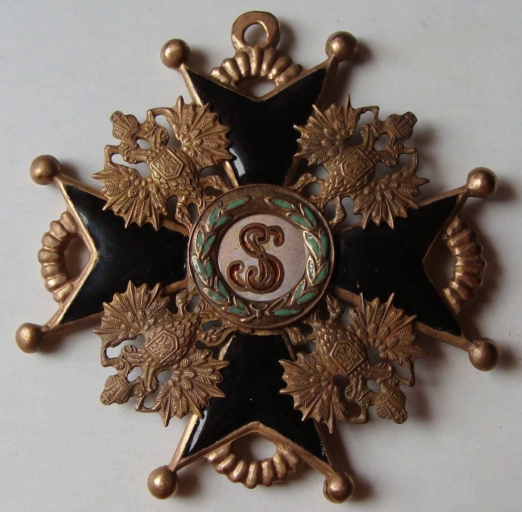 Marshak fake Saint Stanislaus order.jpg