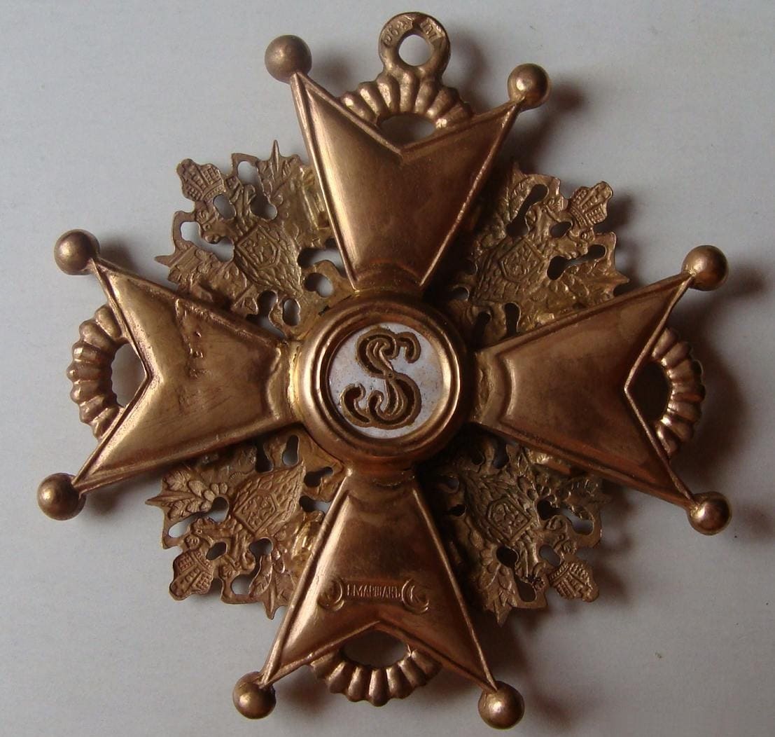 Marshak fake Saint  Stanislaus order.jpg