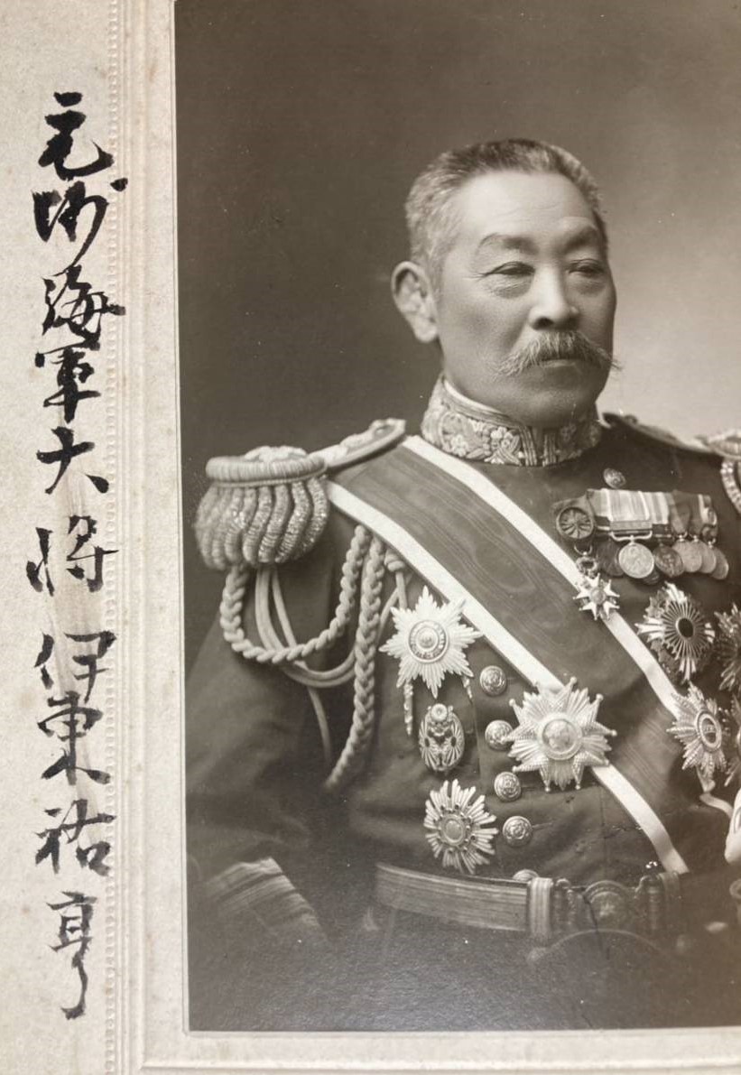 Marshal-Admiral Count Itō Sukeyuki...jpg