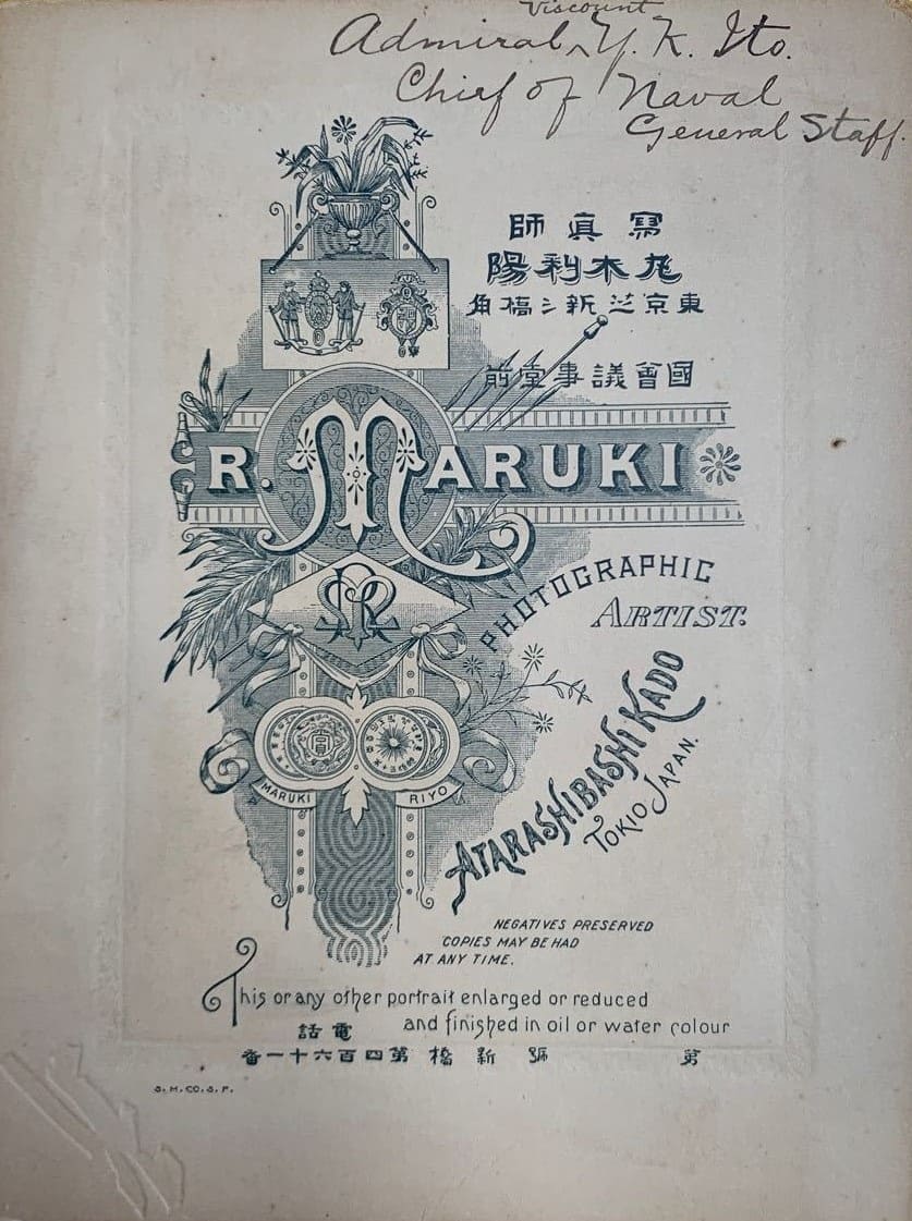 Marshal-Admiral Count  Itō Sukeyuki 伊東祐亨海軍元帥.jpg