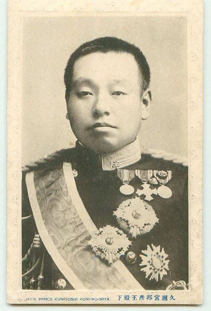 Marshal-General Prince Kuni Kuniyoshi.jpg