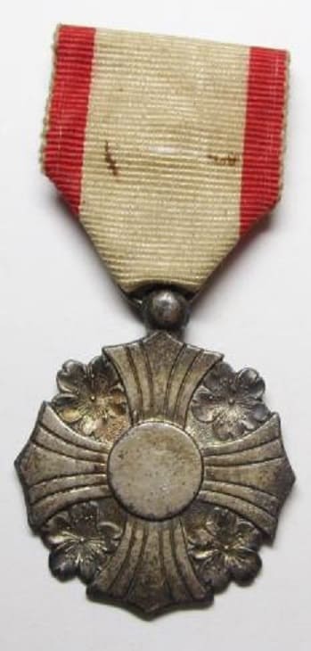 Martial Arts Medal made by Dainippon Kisho Manufacturing Company.jpg