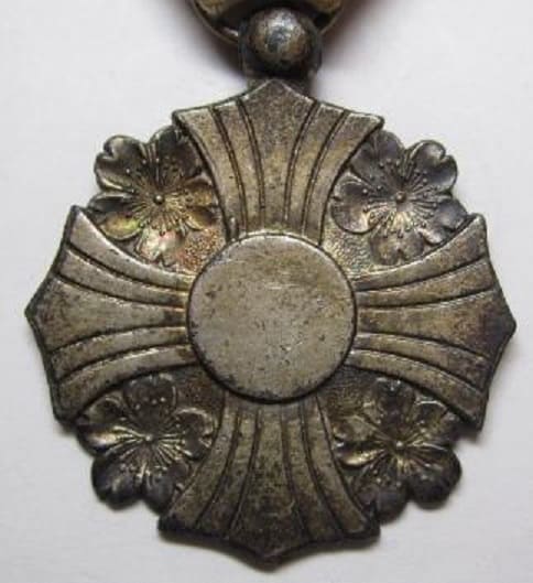 Martial Arts Medal made  by Dainippon Kisho Manufacturing Company.jpg