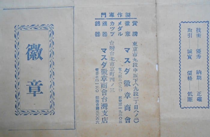 Masuda workshop.jpg