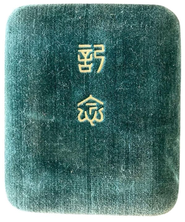 Matchanu-class Thailand Submarine Launch Commemorative  Medal.jpg