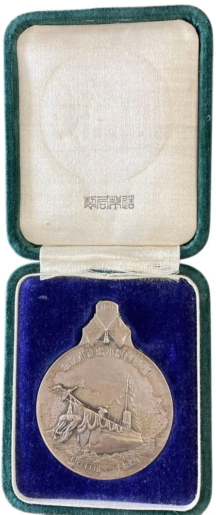 Matchanu-class Thailand  Submarine Launch Commemorative Medal.jpg