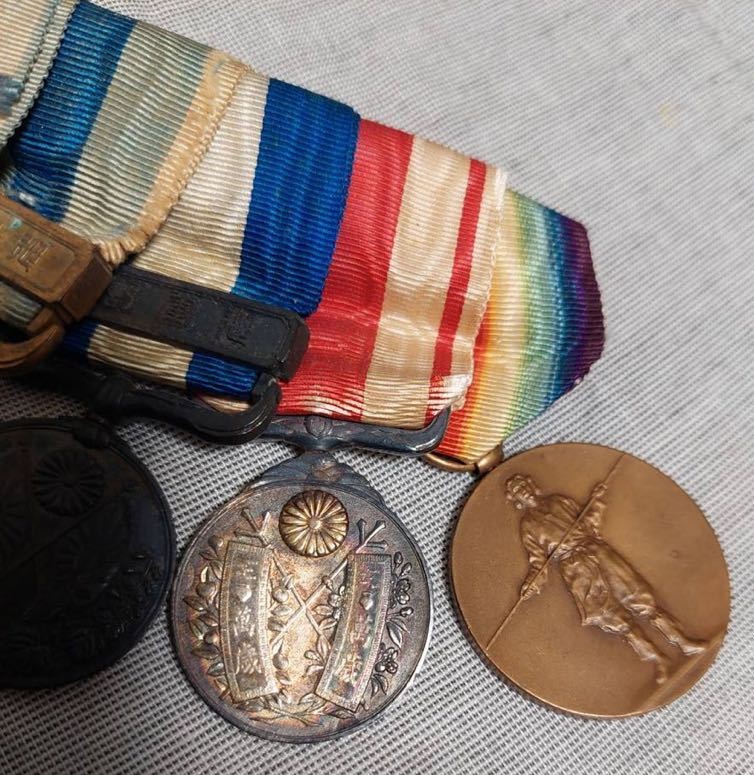 Medal Bar of Boxer  Rebellion Suppression Veteran.jpg