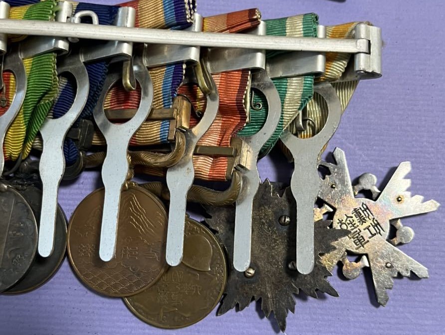 Medal bar with Inner Mongolia Medal----.jpg