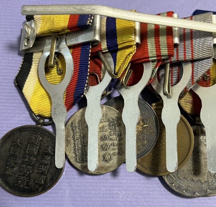 Medal bar with Inner Mongolia Medal ---.jpg