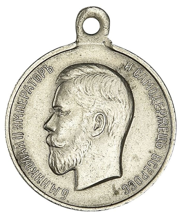 Medal For    Bravery made by Dmitry  Kuchkin  factory.jpg