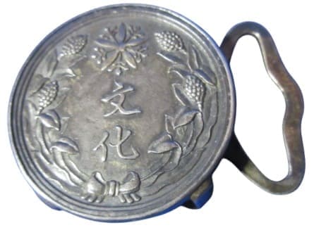 Medal for Culture  Wen Hua Bao Chang.jpg
