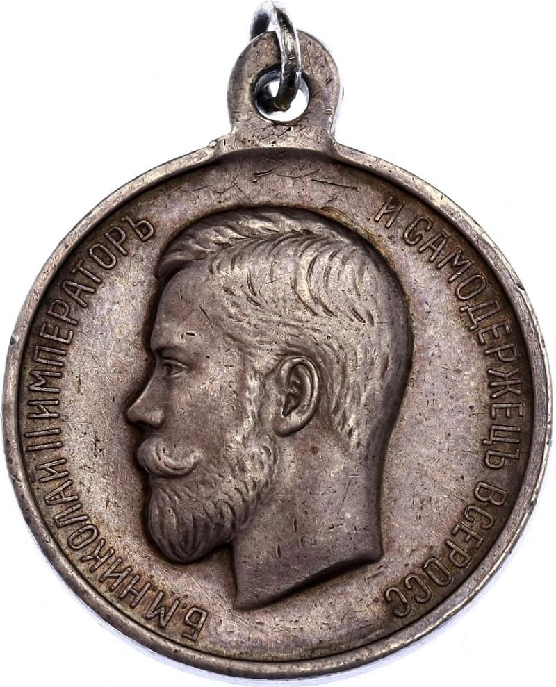 Medal For Life Saving made by Dmitry Kuchkin factory.jpg