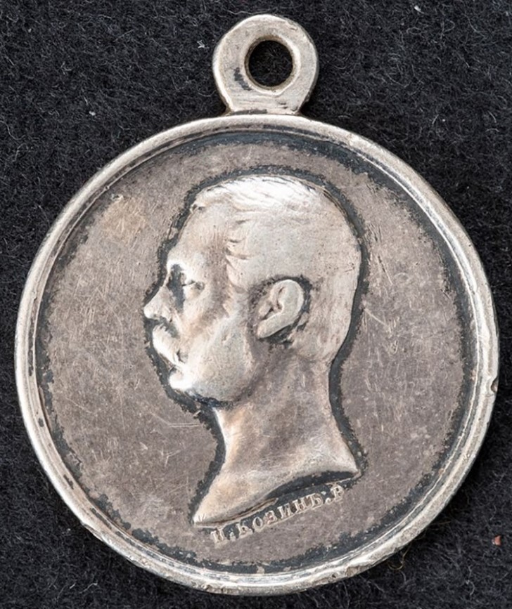 Medal For the Conquest of the Western Caucasus 1859 - 1864.jpg