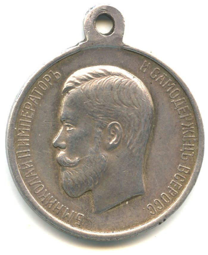 Medal For Zeal made by Dmitry Kuchkin factory.jpg
