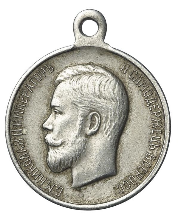 Medal For  Zeal made by Dmitry Kuchkin factory.jpg