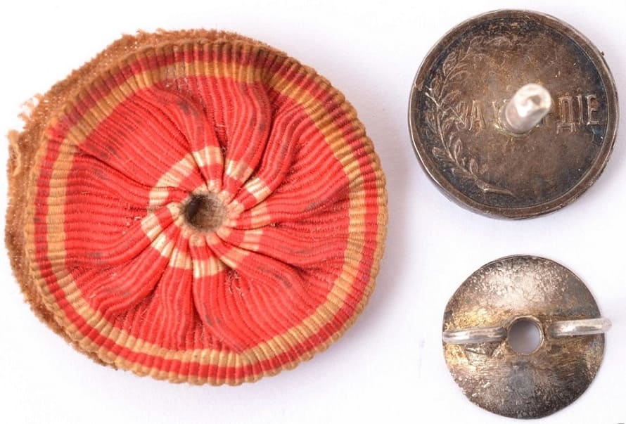 Medal for Zeal  miniature.jpg