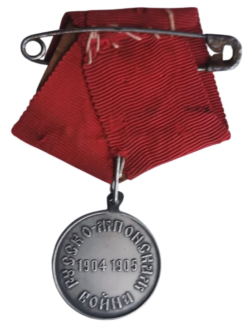 Медаль  Красного Креста «В память русско-японской войны» ИМ.jpg