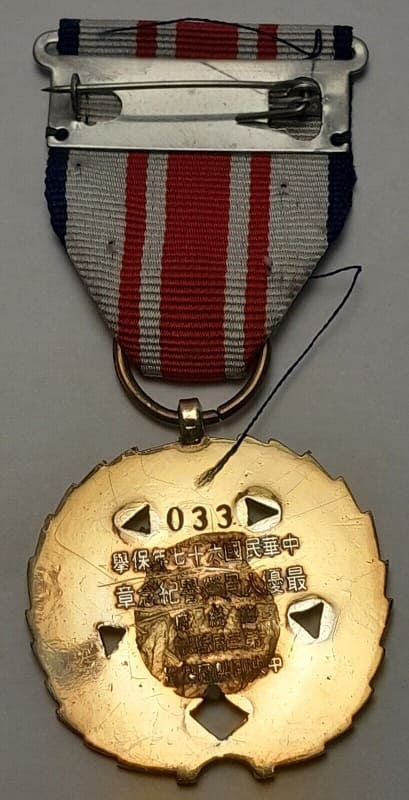 Medal of Honor for the Best Recommended Personnel 保舉最優人員榮譽紀念章.jpg