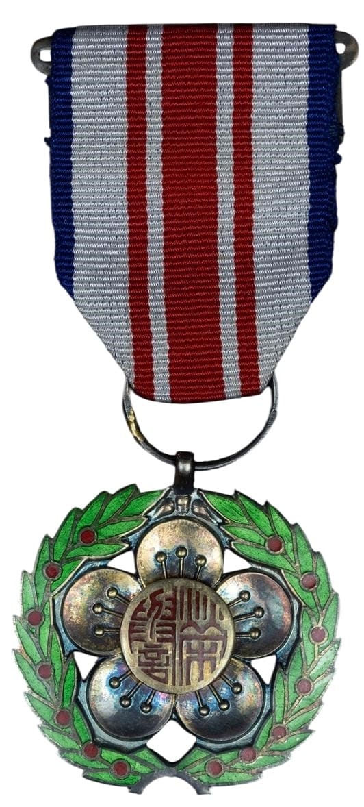 Medal of Honor for the Best  Recommended Personnel No.74.jpg