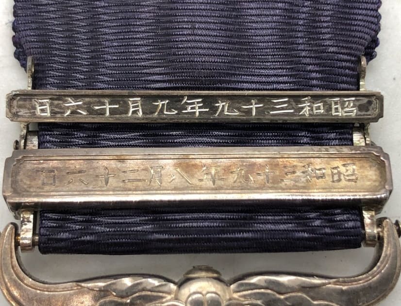 Medal of  Honor with additional  bar.jpg